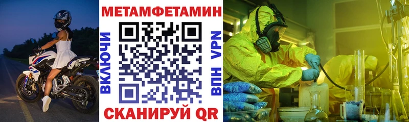 АМФ VHQ  Купить где  Никольское 