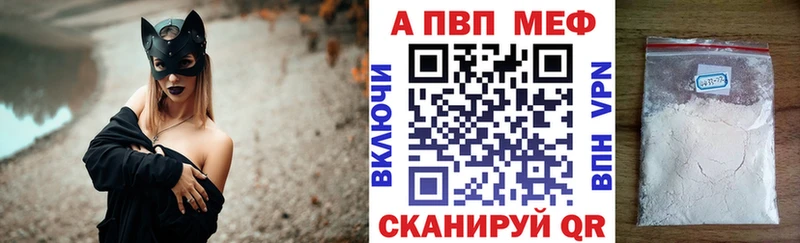 Alfa_PVP Соль  Купить  Никольское 