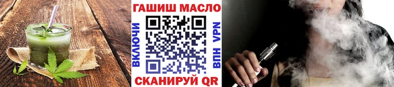 Cannafood конопля  Купить закладки  Никольское 