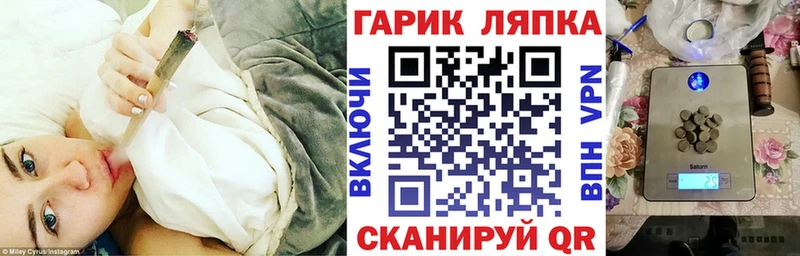 ГАШИШ гарик Никольское