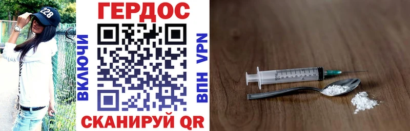 ГЕРОИН белый  Купить где  Никольское 