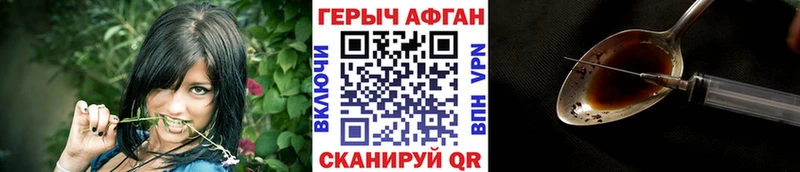 Героин VHQ Никольское