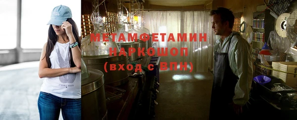 синтетический гашиш Дмитриев