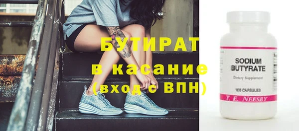 кокаин премиум Дмитров