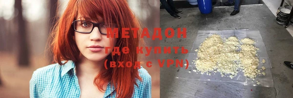 кокаин премиум Дмитров