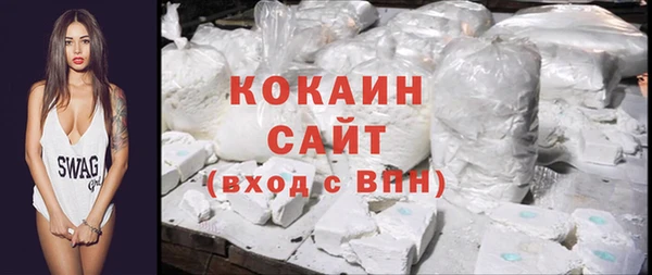 кокаин Дмитровск