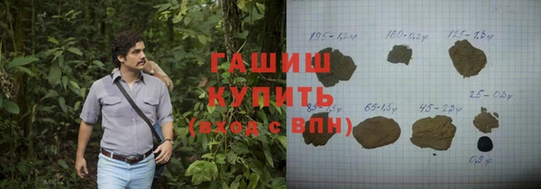 синтетический гашиш Дмитриев