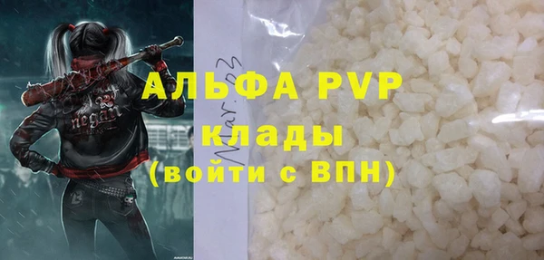 кокаин Дмитровск
