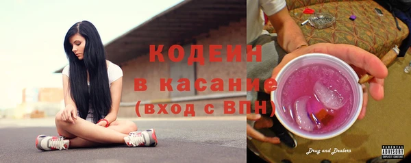 кокаин Дмитровск