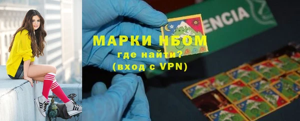 кокаин Дмитровск