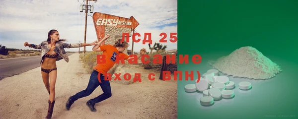 кокаин Дмитровск