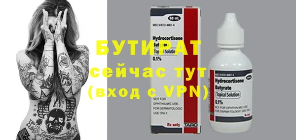 кокаин Дмитровск