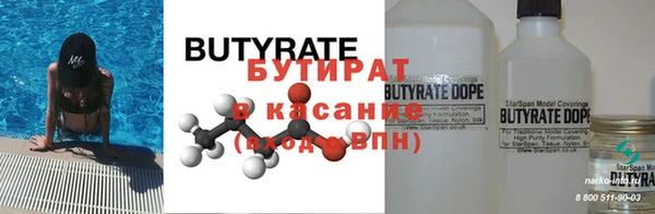 кокаин Дмитровск