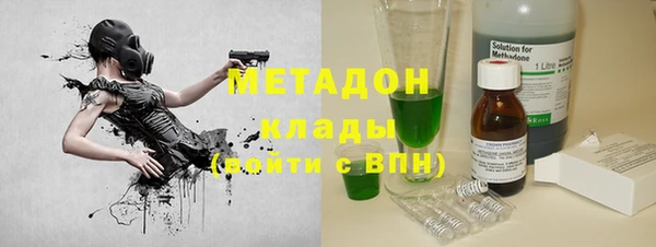 кокаин Дмитровск