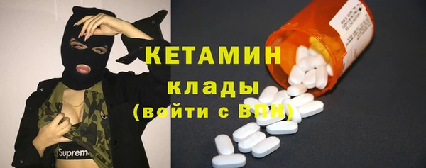 кокаин премиум Дмитров