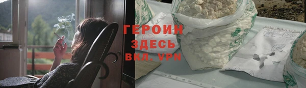 кокаин Дмитровск