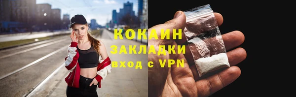 синтетический гашиш Дмитриев