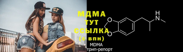 синтетический гашиш Дмитриев