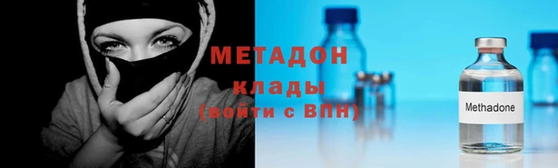 кокаин премиум Дмитров