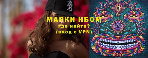 синтетический гашиш Дмитриев