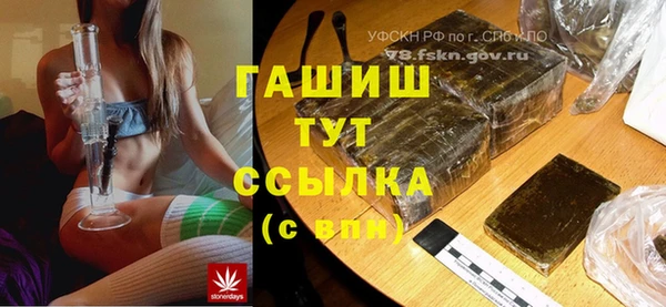 кокаин премиум Дмитров