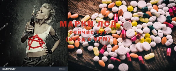 синтетический гашиш Дмитриев