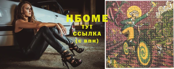 кокаин Дмитровск