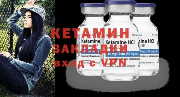 синтетический гашиш Дмитриев