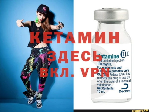 кокаин премиум Дмитров