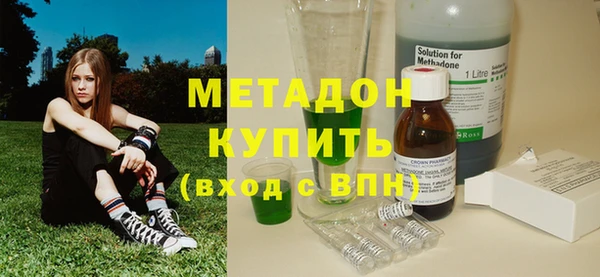 кокаин Дмитровск