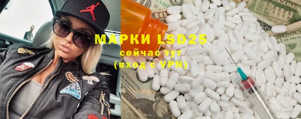 синтетический гашиш Дмитриев