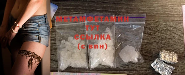 кокаин Дмитровск