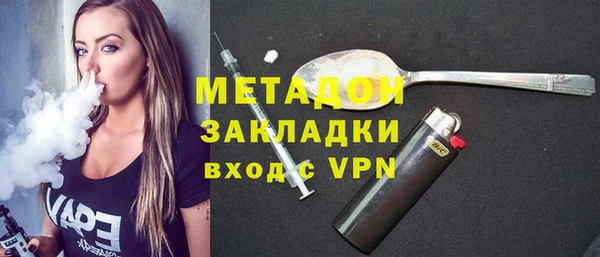 синтетический гашиш Дмитриев