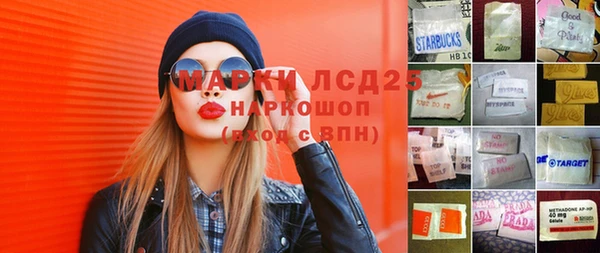 кокаин премиум Дмитров