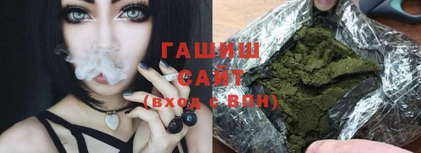 синтетический гашиш Дмитриев