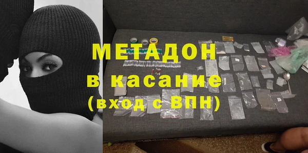 синтетический гашиш Дмитриев