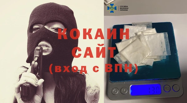 кокаин премиум Дмитров