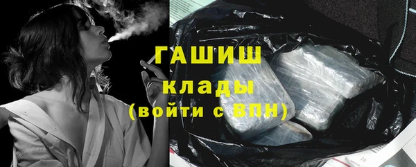 кокаин премиум Дмитров