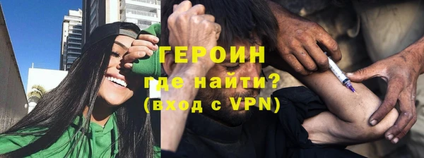 кокаин премиум Дмитров