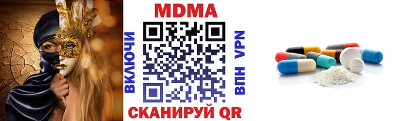 Купить  Никольское  МДМА кристаллы 