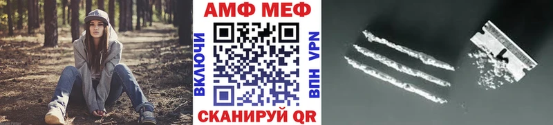 Купить где  Никольское  Метамфетамин мет 