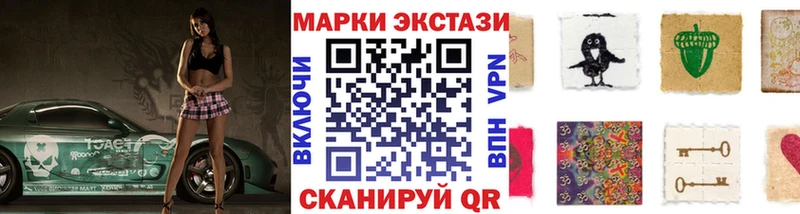 Купить где  Никольское  Наркотические марки 1,5мг 